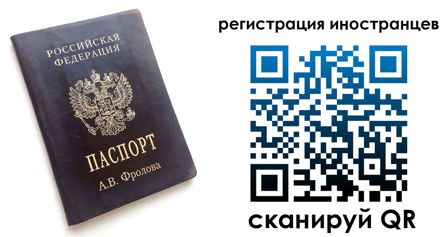 где прописаться в Анжеро-Судженске